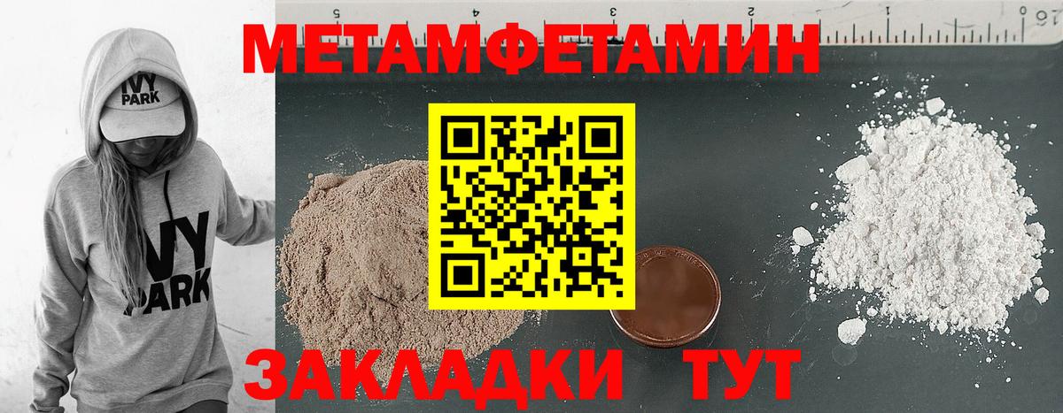 Amphetamine  Amphetamine Premium  Вход с VPN  Гудермес 
