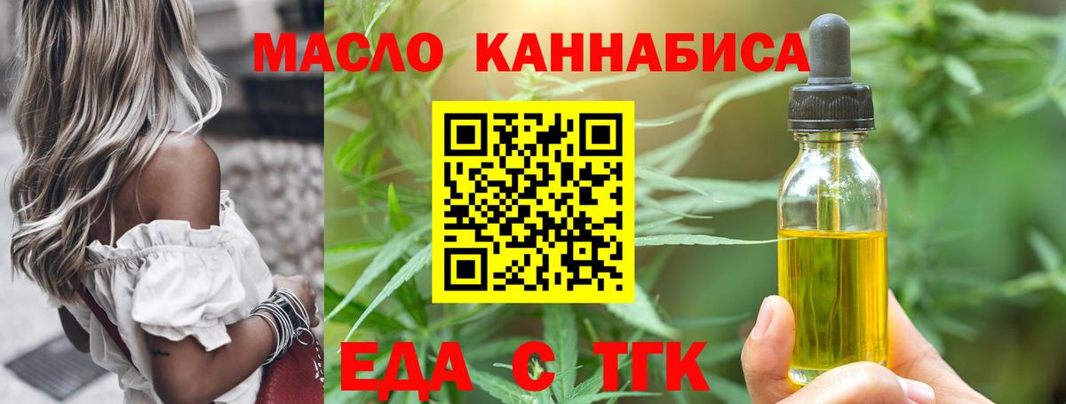 Гудермес  Canna-Cookies марихуана  Вход с VPN 