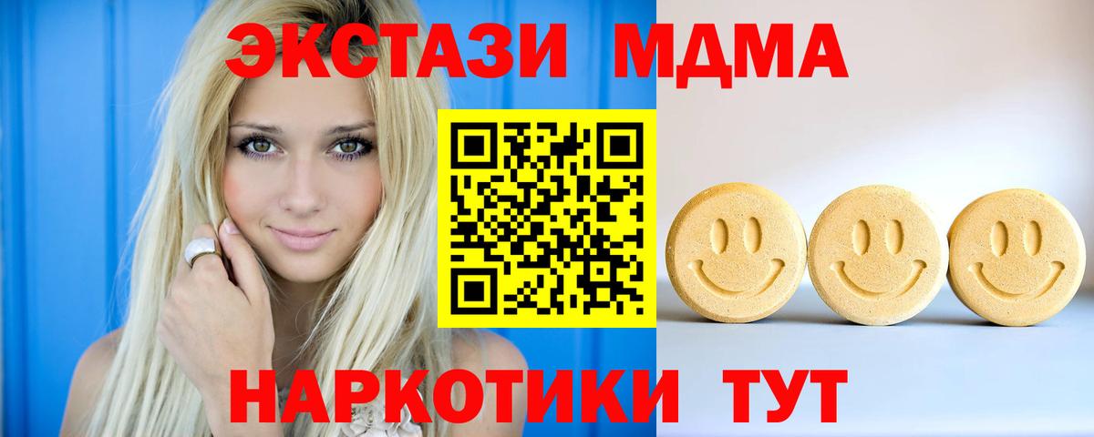 Экстази louis Vuitton  Ecstasy  Вход с VPN  Гудермес  Экстази 99% 