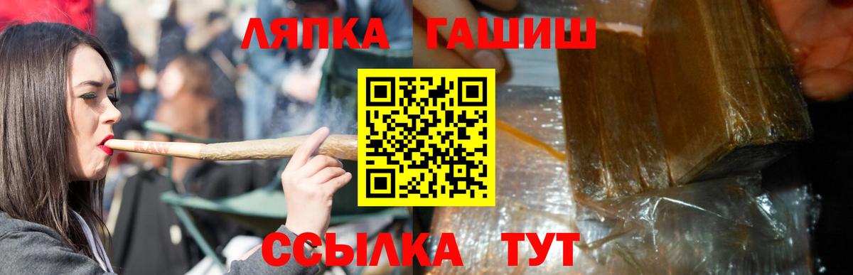 ГАШИШ VHQ Гудермес