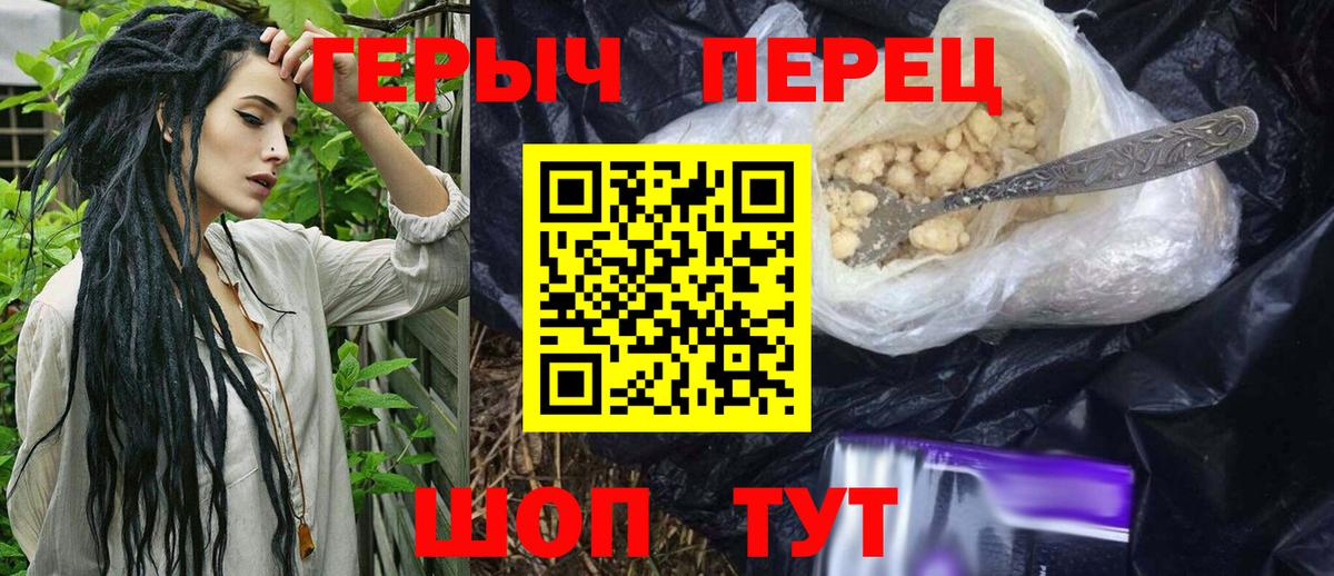 Героин  Героин гречка  Вход с VPN  Гудермес 