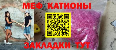 меф VHQ Аша