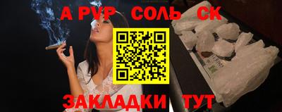 стафф Баксан