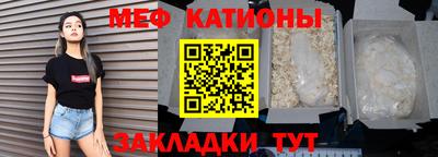 кокаин VHQ Белорецк