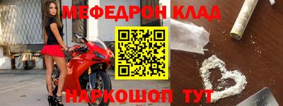 меф VHQ Аша