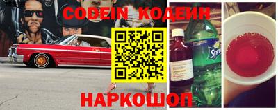 скорость Ачхой-Мартан
