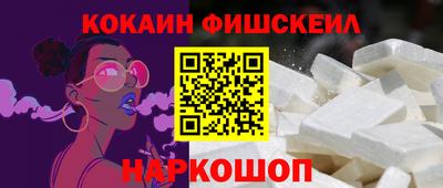 меф VHQ Аша