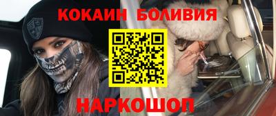 стафф Баксан