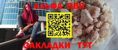 кокаин VHQ Белорецк