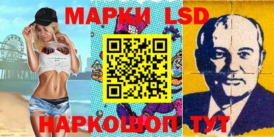 стафф Баксан