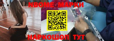 mdma Белореченск