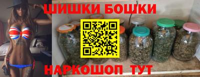 кокаин VHQ Белорецк