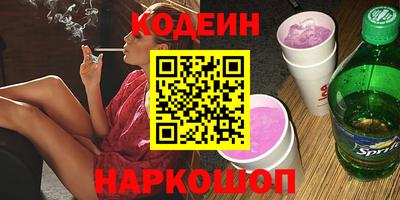 стаф Бердск