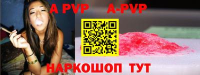 меф VHQ Аша