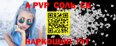 скорость Ачхой-Мартан