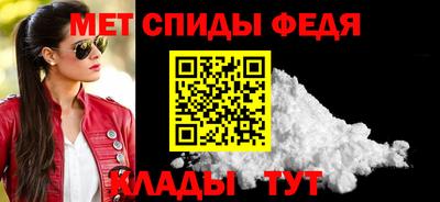 стаф Бердск