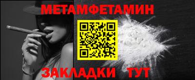 меф VHQ Аша