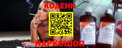кокаин VHQ Белорецк