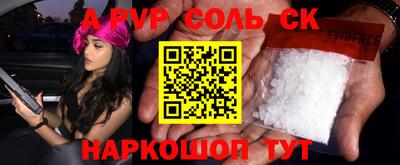 меф VHQ Аша