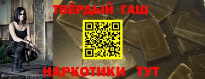 стаф Бердск