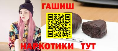 меф VHQ Аша