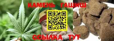 стаф Бердск