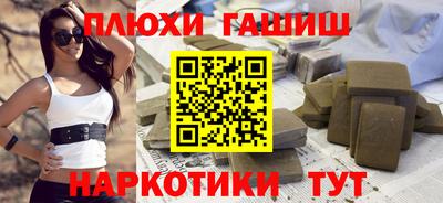 меф VHQ Аша