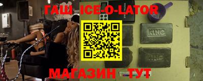 стаф Бердск