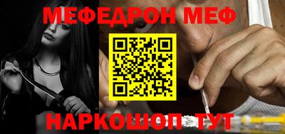mdma Белореченск