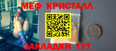 стаф Бердск