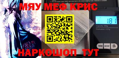 стафф Баксан