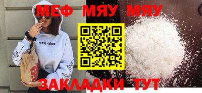 меф VHQ Аша