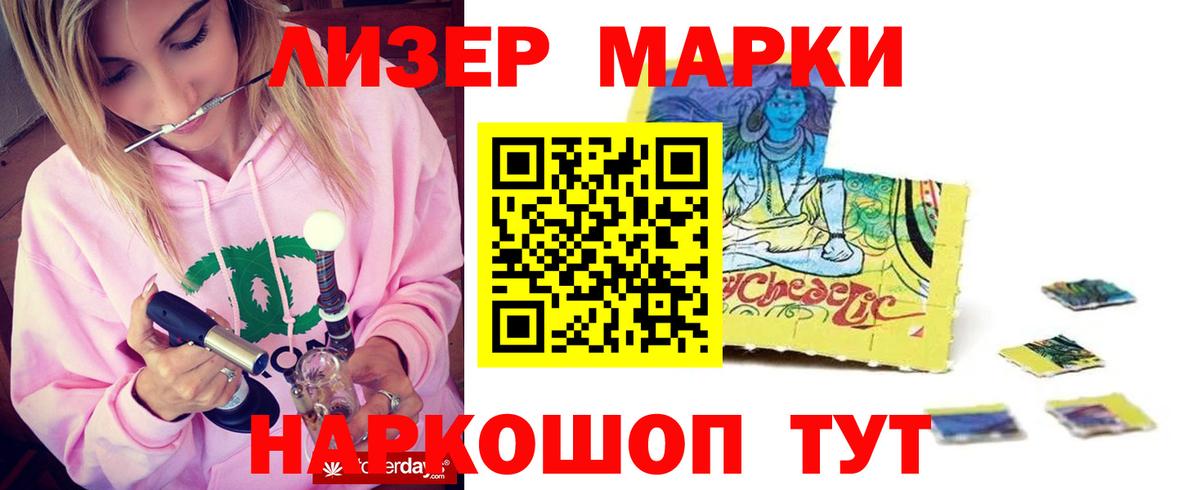 ЛСД экстази ecstasy  Вход с VPN  Гудермес  Лсд 25 экстази кислота 