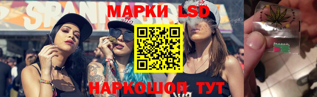 LSD-25 экстази кислота Гудермес