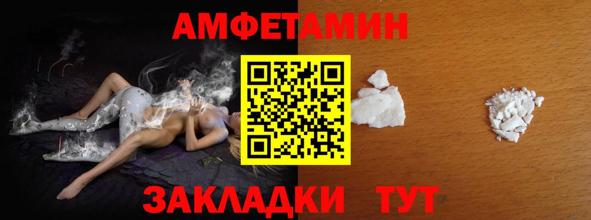 Гудермес  МЕТАМФЕТАМИН  Вход с VPN  Метамфетамин витя 